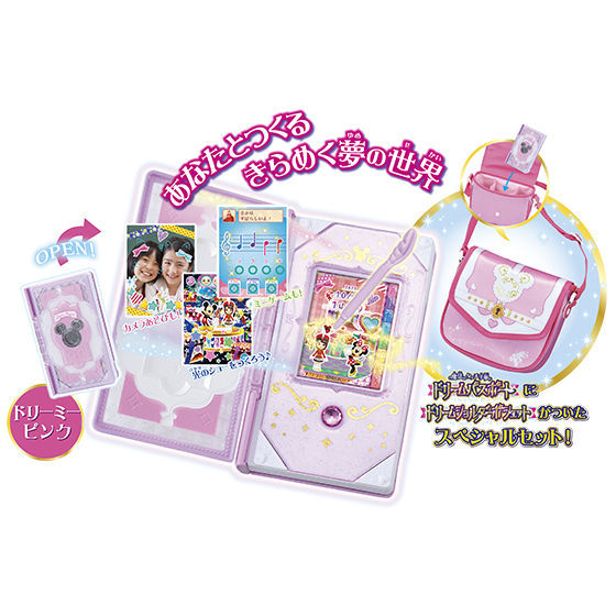  Bandai Disney Magic castle magic. Touch notebook Dream passport DX unopened new goods / prompt decision 8000 jpy 
