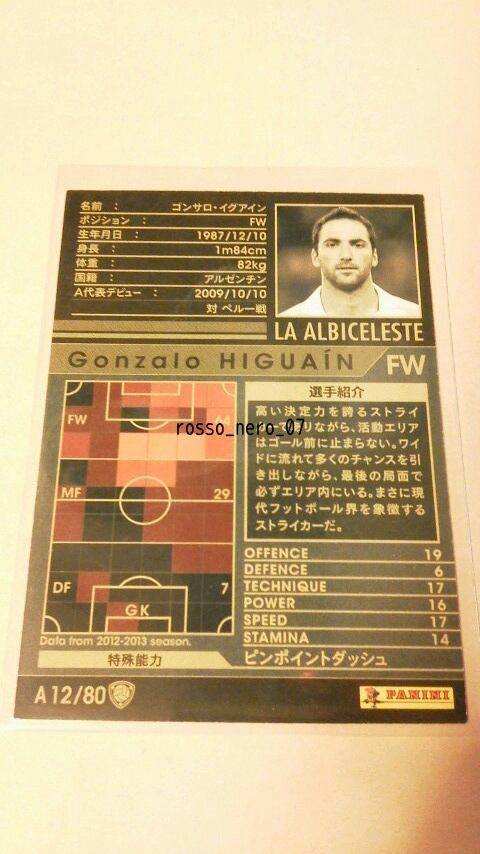 ☆WCCF2012-2013☆12-13Ver.2.0☆A12☆黒☆ゴンサロ・イグアイン☆アルゼンチン代表☆Gonzalo Higuain☆La Albicelestes☆_画像2