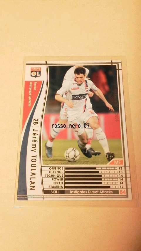 ☆WCCF2007-2008☆07-08☆155☆白☆ジェレミー・トゥララン☆オリンピック・リヨン☆Jeremy Toulalan☆Olympique Lyonnais☆_画像1