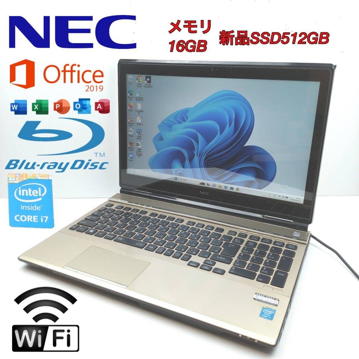 K-29【爆速＋新品SSD512GB/4世代Corei7/メモリ16GB】NEC 最新Windows11