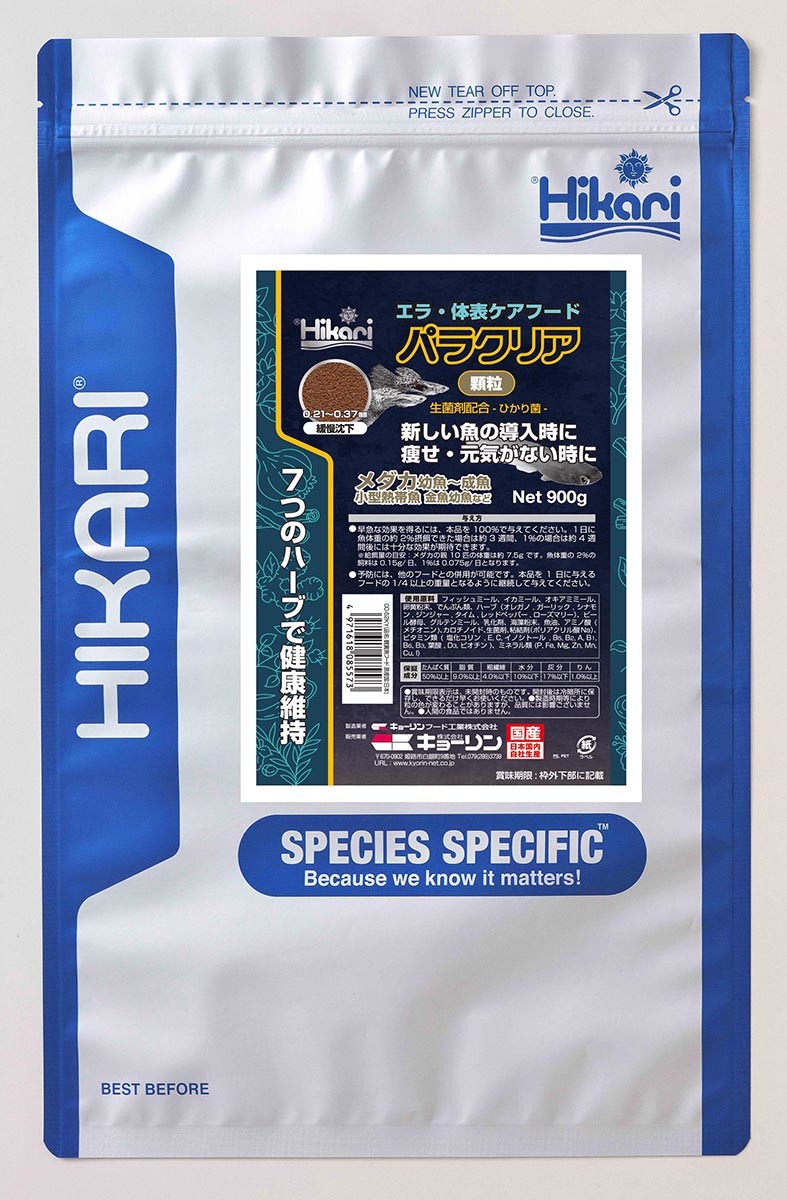 キョーリン パラクリア 顆粒 900g エラ・体表ケア用配合飼料 メダカ 小型熱帯魚 金魚