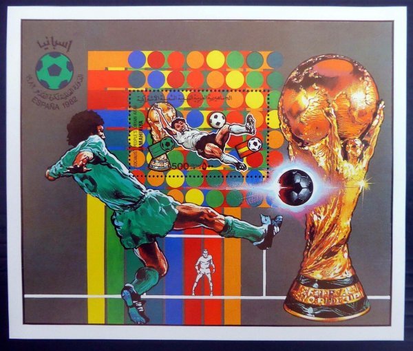 リビア切手『サッカー』1982 B_画像1