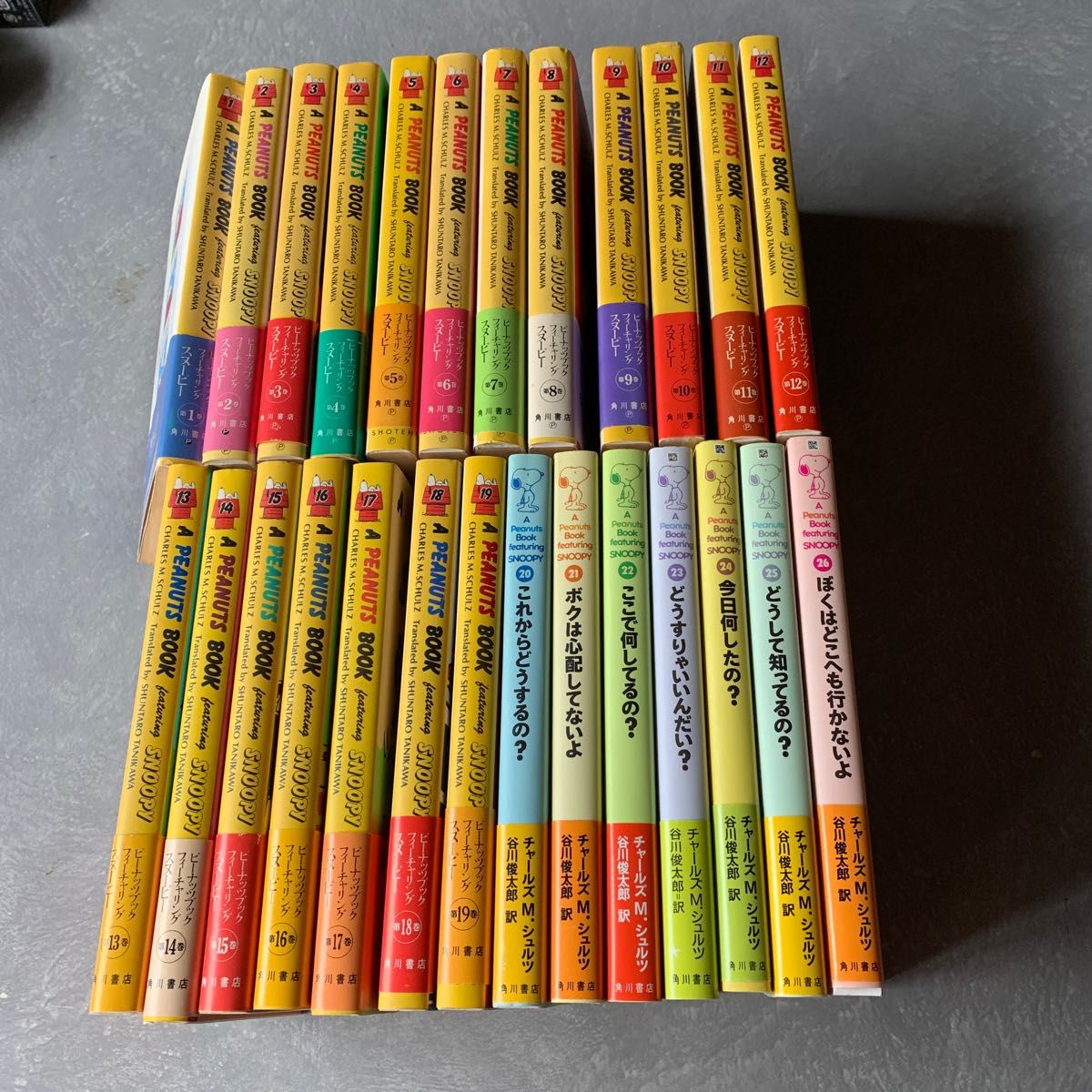 スヌーピー 英語漫画 26巻セット