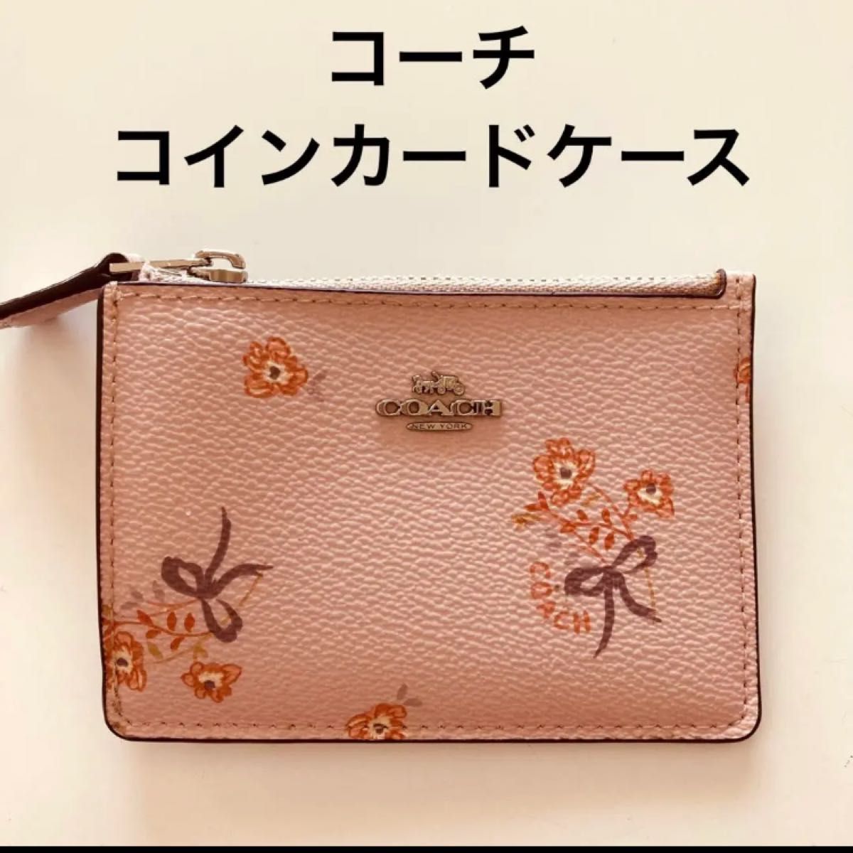 COACH コーチ キーホルダー 小銭入れ パスケース シグネチャーコイン