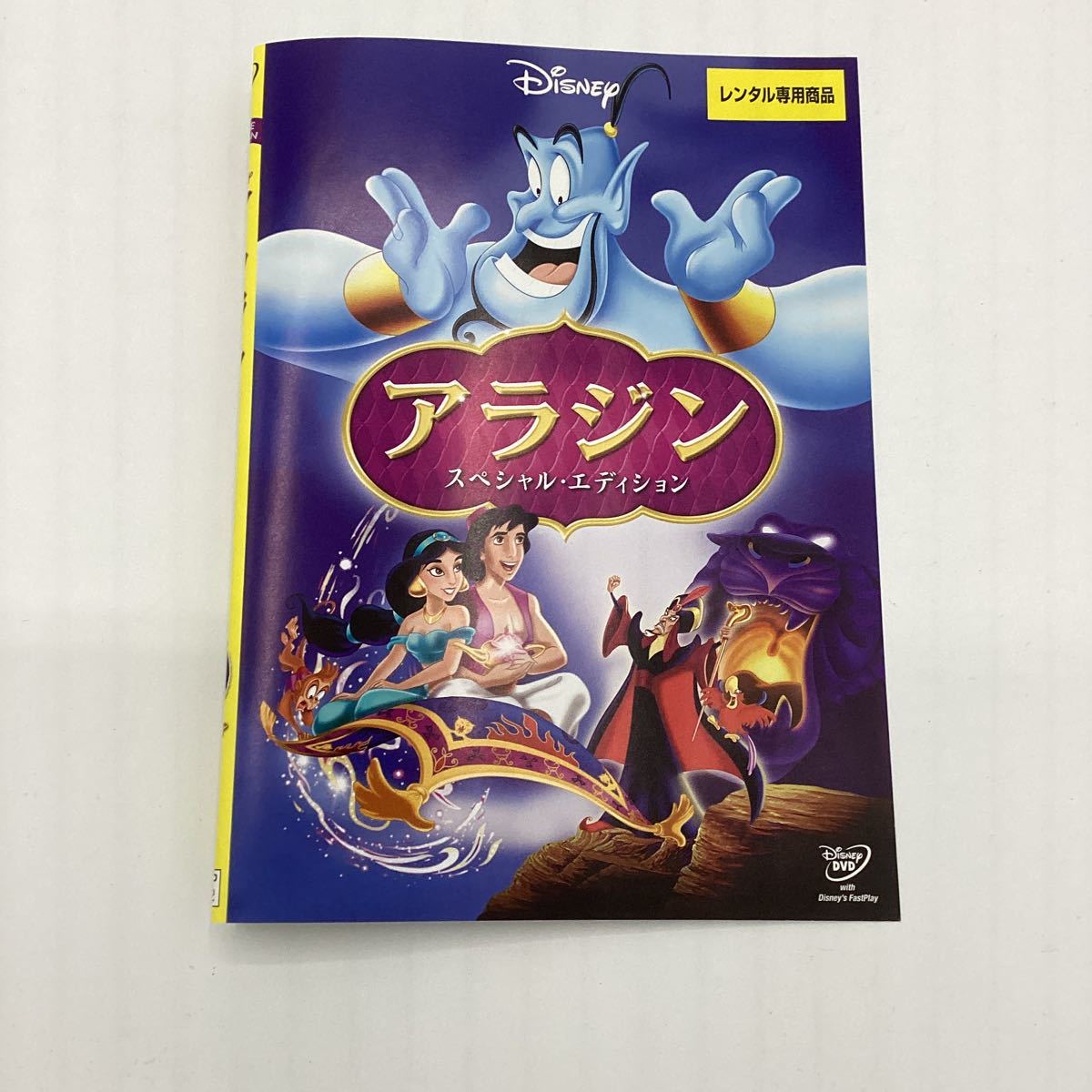 人気激安) アラジン ブルーレイディスク レンタル落ち agapeeurope.org