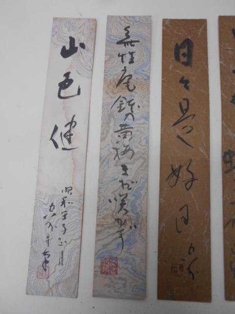  large ..3287 Ikeda one-side . writing brush tanzaku 6 sheets autograph genuine article guarantee tea .. old tool old Japanese-style house old .. old fine art Echizen warehouse ....