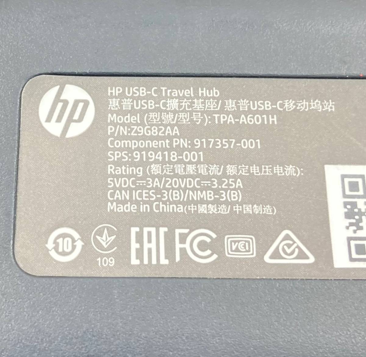 *HP USB-C Travel Hub TPA-A601H used operation goods 