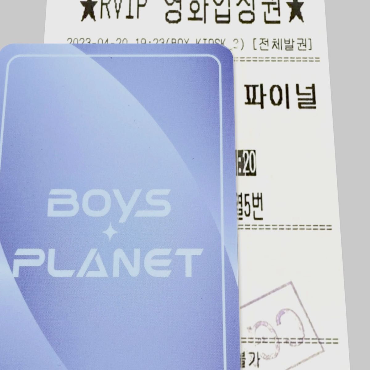 BOYSPLANET ボーイズプラネット ボイプラ cgv ファイナル 韓国 観覧者 