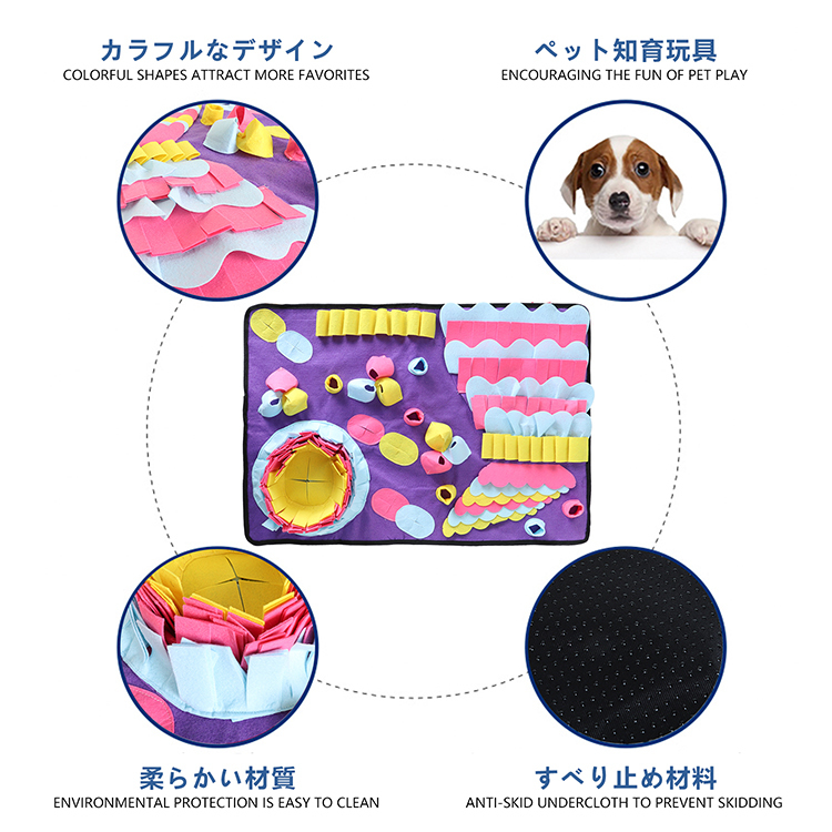  pet toy dog cat nose Work mat pet training blanket meal .... measures motion shortage / -stroke less cancellation .. toy .. action supplies intellectual training toy 