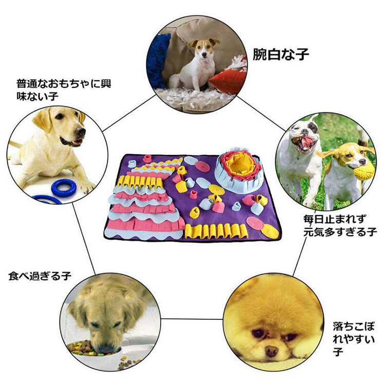  pet toy dog cat nose Work mat pet training blanket meal .... measures motion shortage / -stroke less cancellation .. toy .. action supplies intellectual training toy 