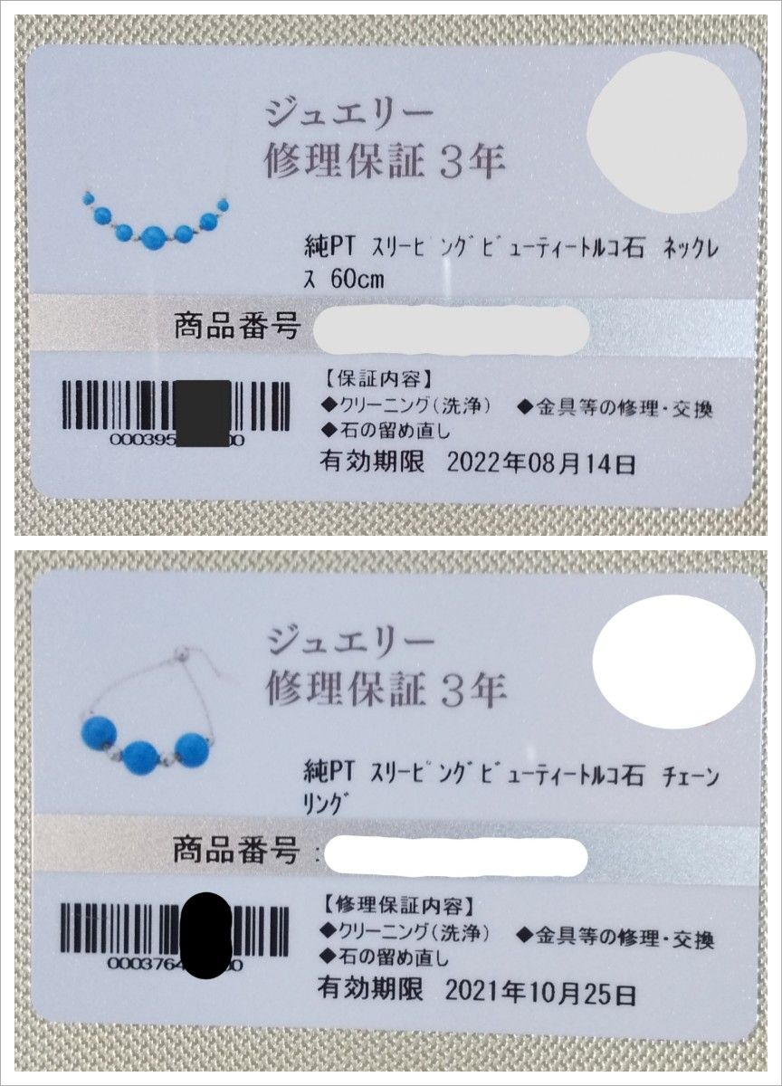 純プラチナ/スリーピングビューティーターコイズ 指輪リング