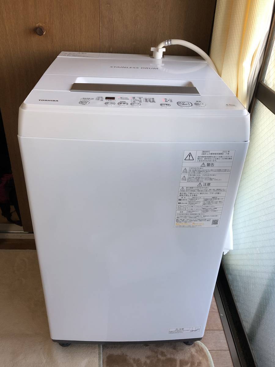 TOSHIBA 東芝 洗濯機 AW-45M9 4.5kg 2021年製 K259