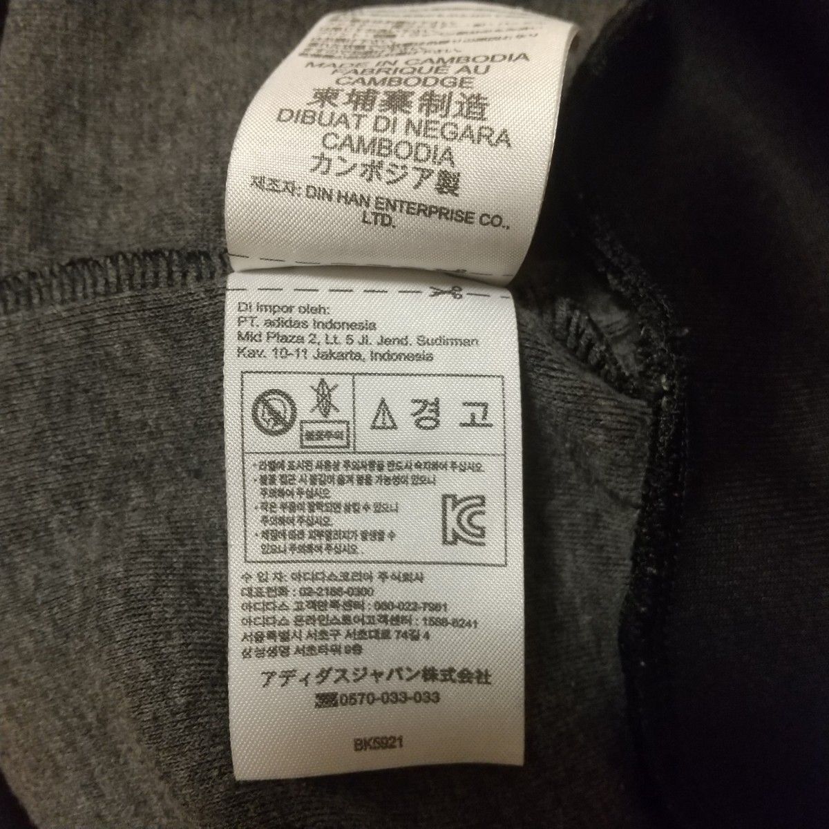 小松菜奈着用】adidas ATP 復刻 トラックジャケット|Yahoo 小松菜奈着用】adidas ATP 復刻 トラックジャケット|Yahoo