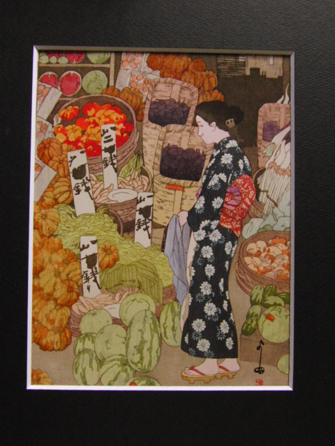 吉田博、根津 正直八百屋、希少な額装用画集より、新品高級額装付 吉田博、根津正直八百屋、希少な額装用画集より、新品高級額装付