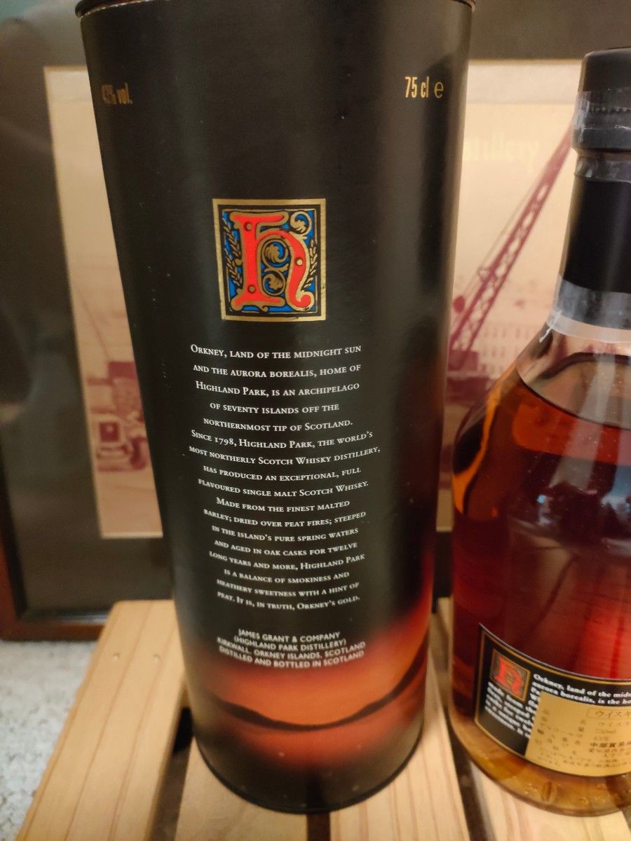 ハイランドパーク12年 HIGHLAND PARK 12 YEARS 旧ボトル ハイランドパーク12年 HIGHLAND PARK 12 YEARS 旧ボトル