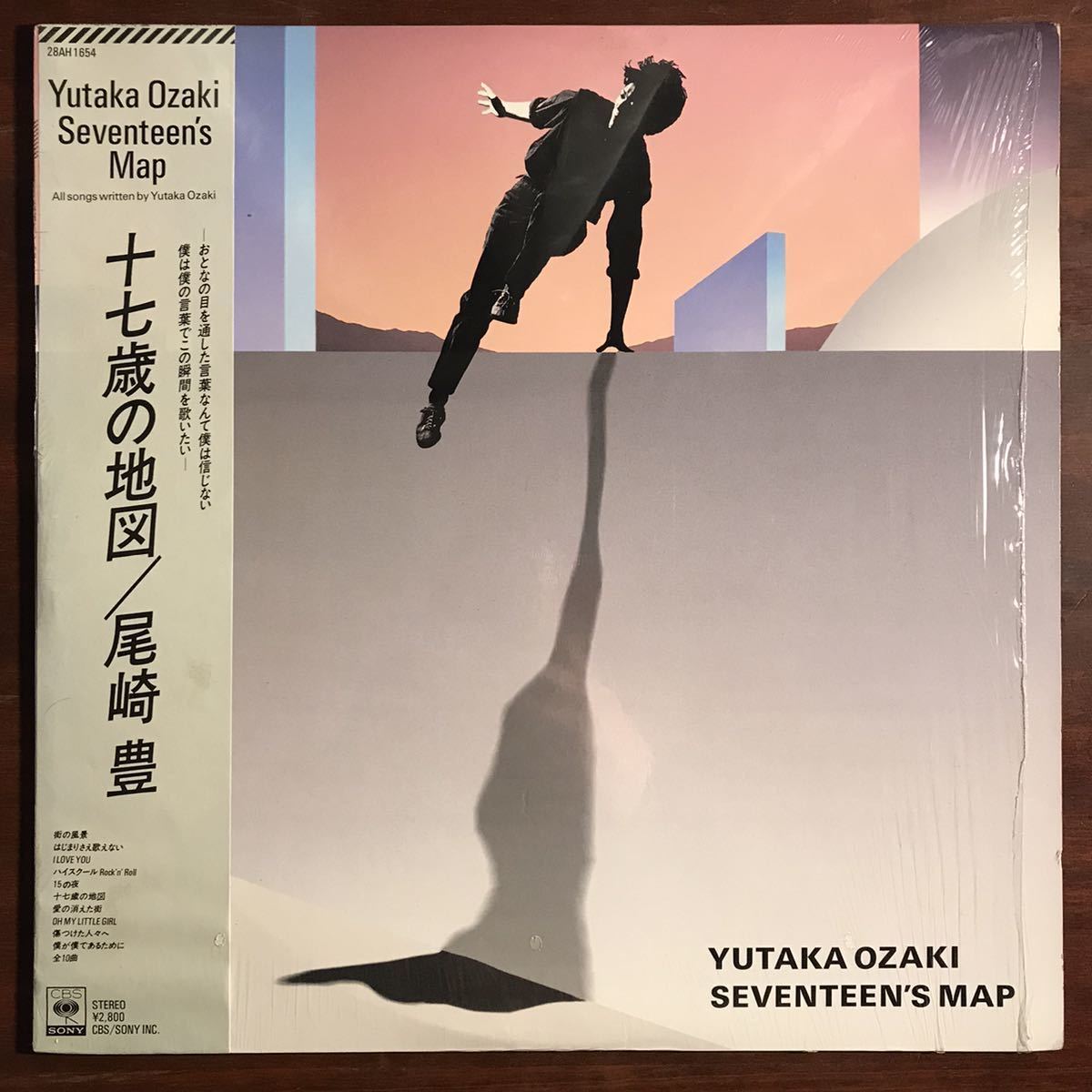 シュリンク・帯付 LP】尾崎豊 十七歳の地図/15の夜 Oh My Little Girl