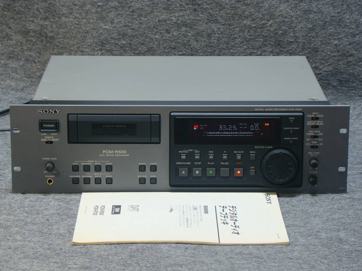 SONY ソニー DATレコーダー PCM-R500 SBM ■ベルト交換品■_PCM-R500