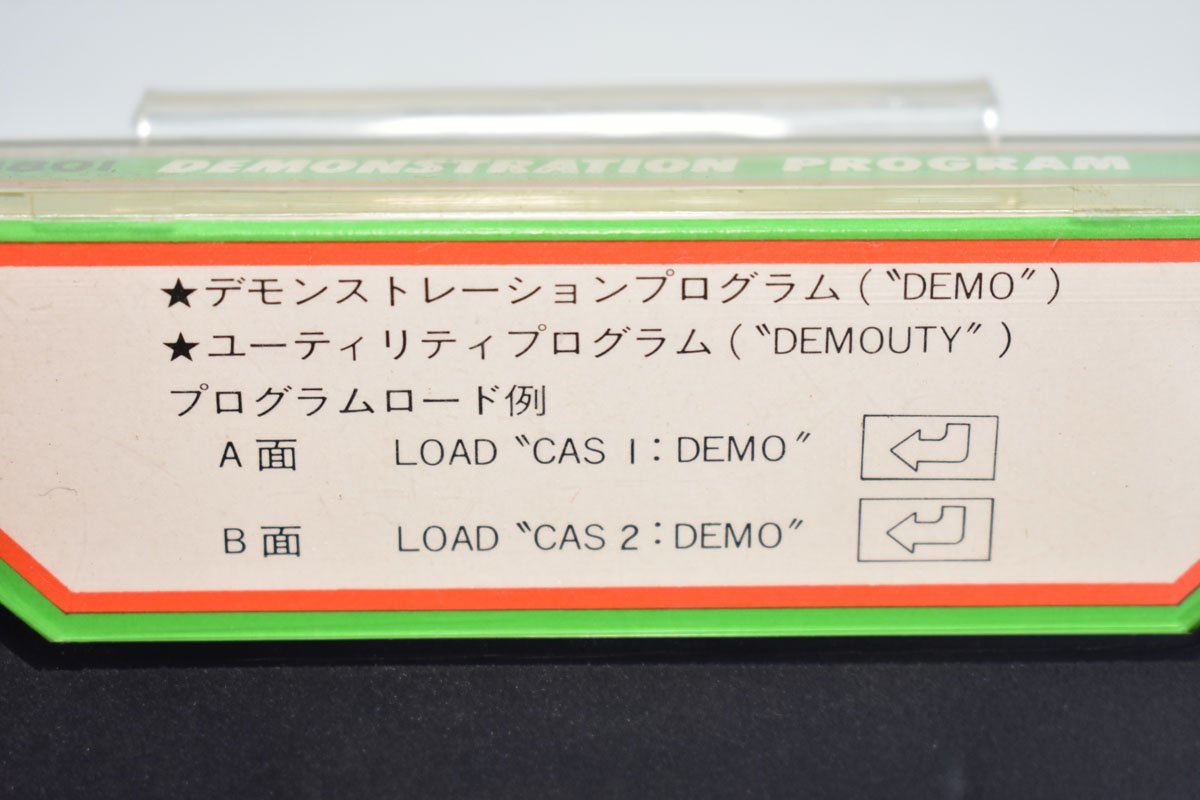 NEC PC-8801 DEMONSTRATION PROGRAM カセットテープ版 [デモンストレーション プログラム]の画像4