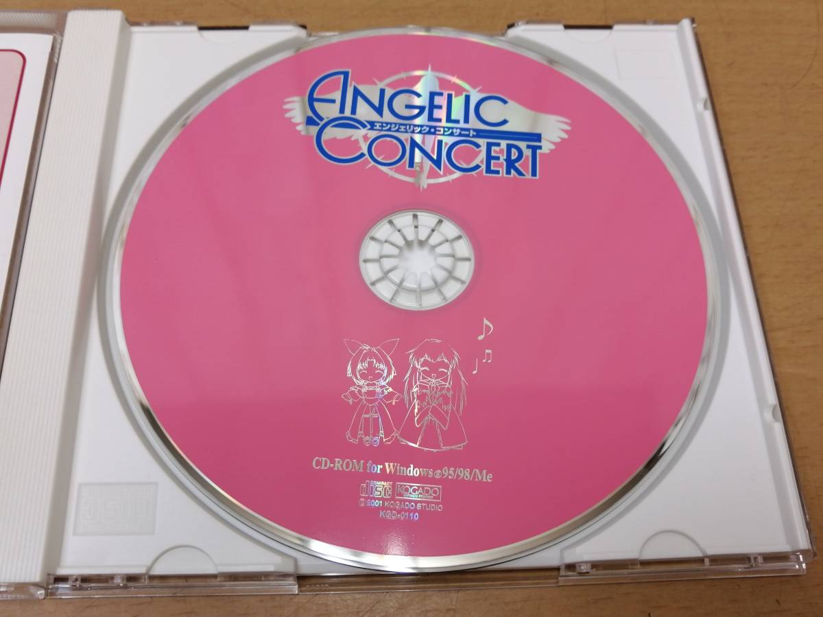 ○23041514　PCゲーム　エンジェリック・コンサート　ENGELIC CONCERT　Windows　CD-ROM　KOGADO_画像5