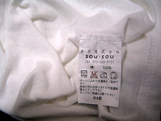 ELEPHANT-sh SOU・SOU ソウソウ SO-SU-U プリントTシャツ_画像6