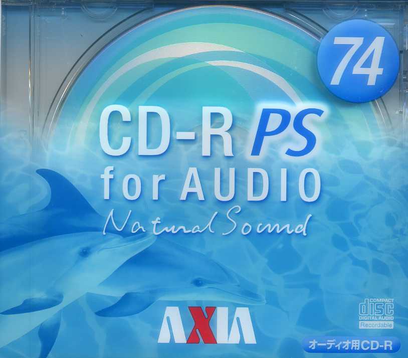 富士フィルム AXIA CD-R PS for AUDIO 録音用CD-R 74分　原産国 日本 非プリンタブル 未開封新品_画像1
