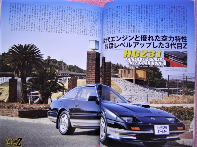 ★ ハチマルヒーロー Vol.71★特集:フェアレディZ 再来 S30,S130,Z31,Z32,Z33,Z34★91 スプリンター シエロ/K10 マーチR/フロンテ/レックスの画像4