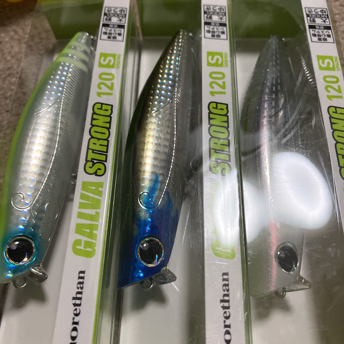ダイワ モアザン ガルバストロング 120S 新品 未使用 3点 送料無料