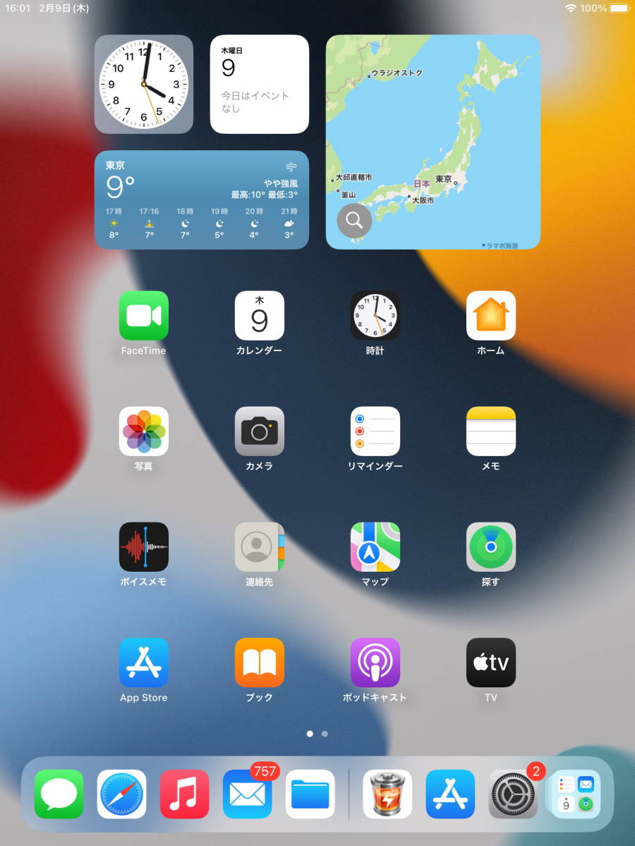 贅沢品 完動品 アップル ios最新16 iPad 第6世代 escribaniarodriguez