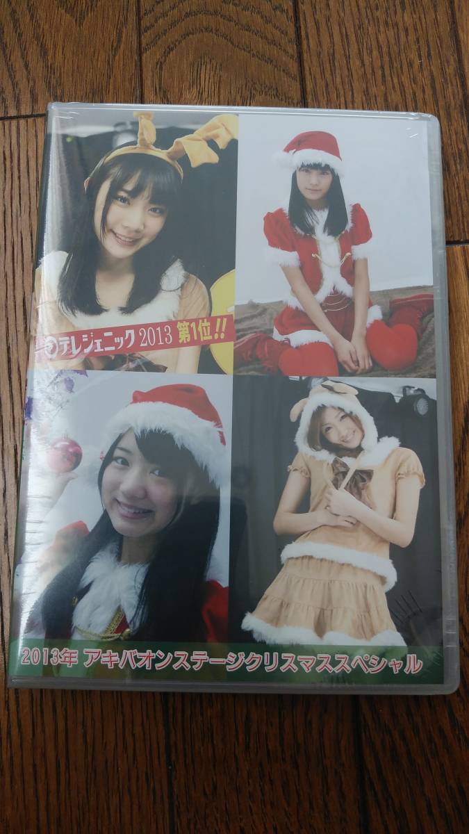 末永みゆ 芹沢南 宮沢春香 三花愛良 アキバオンステージ DVD 新品未開封の画像1