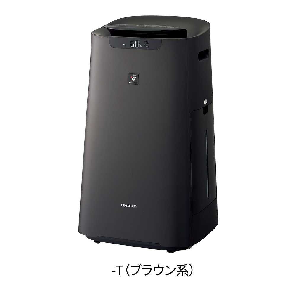 未開封 SHARP 加湿空気清浄機 KI-NS70-T ブラウン系 | alfasaac.com