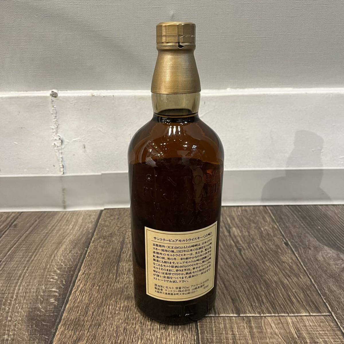 24.【未開栓】 SUNTORY サントリー ピュアモルトウイスキー 山崎 12年