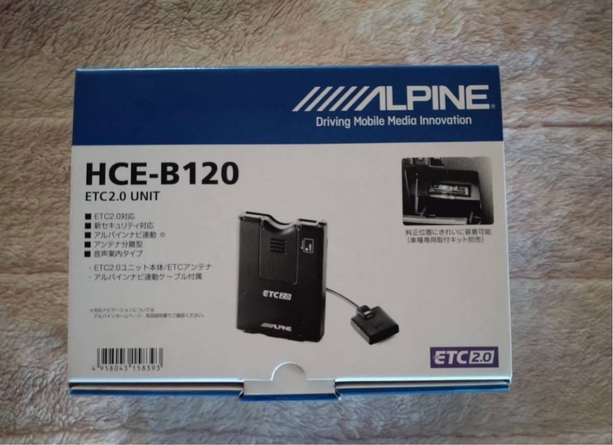 アルパイン ETC2.0車載器 HCE-B120 アンテナ分離型