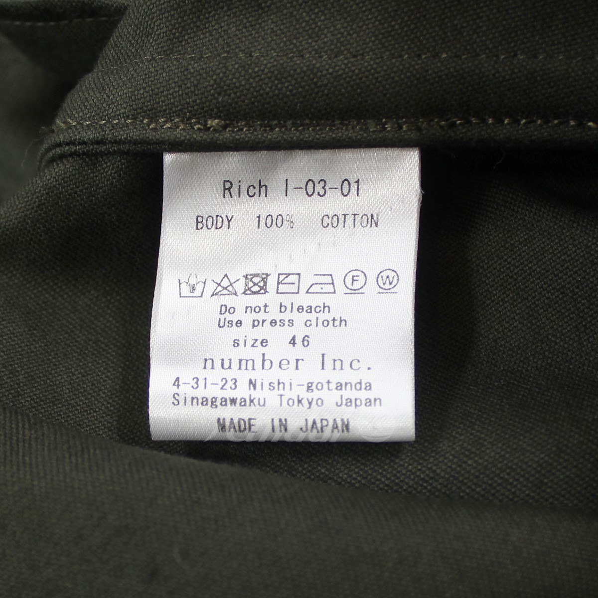 Rich I 22AW GENTLE [BAL COLLAR COAT ジェントル バルカラーコート