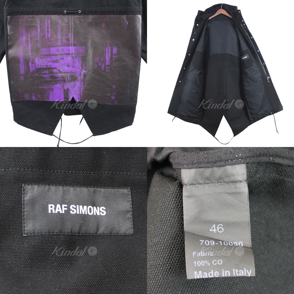 RAF SIMONS 18SS Replicants Hooded Jacket копия ntsu Mod's Coat :8056000143072