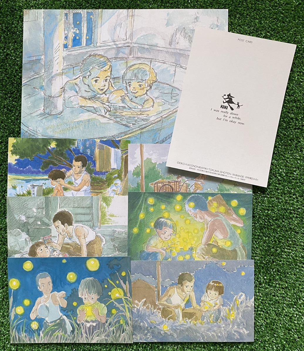  Ghibli fire shide .. . Miyazaki . height field . layout cut pulling out 7 pieces set illustration postcard poster cell picture STUDIO GHIBLI A