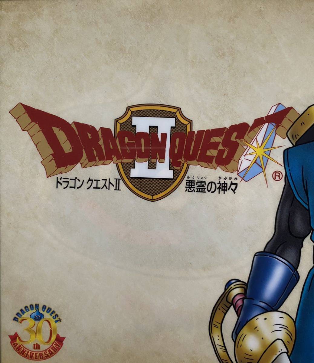 額装品】非売品 DQ ドラクエⅣ ドラゴンクエスト 鳥山明 堀井雄二-