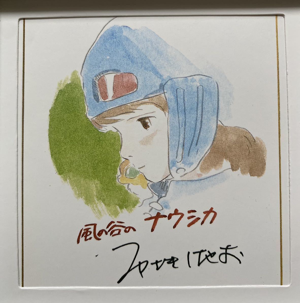 【額装品】ジブリ　風の谷のナウシカ　ポスター　宮崎駿　肉筆画　⑥ STUDIO GHIBLI 検)セル画　原画　ポストカード　イラスト_画像2