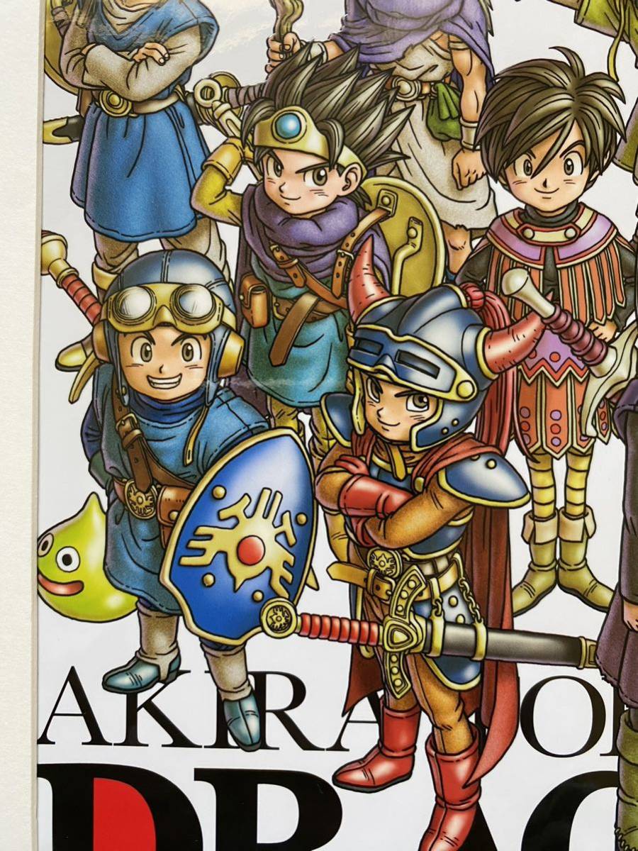 額装品】ドラゴンクエスト ドラクエ 勇者イラスト 鳥山明 額装品】ドラゴンクエスト ドラクエ 勇者イラスト 鳥山明