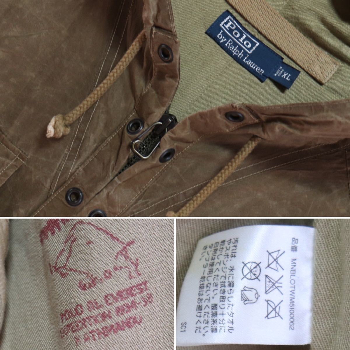超希少【POLO RALPH LAUREN】Everest/オイルドジャケット マウンテン
