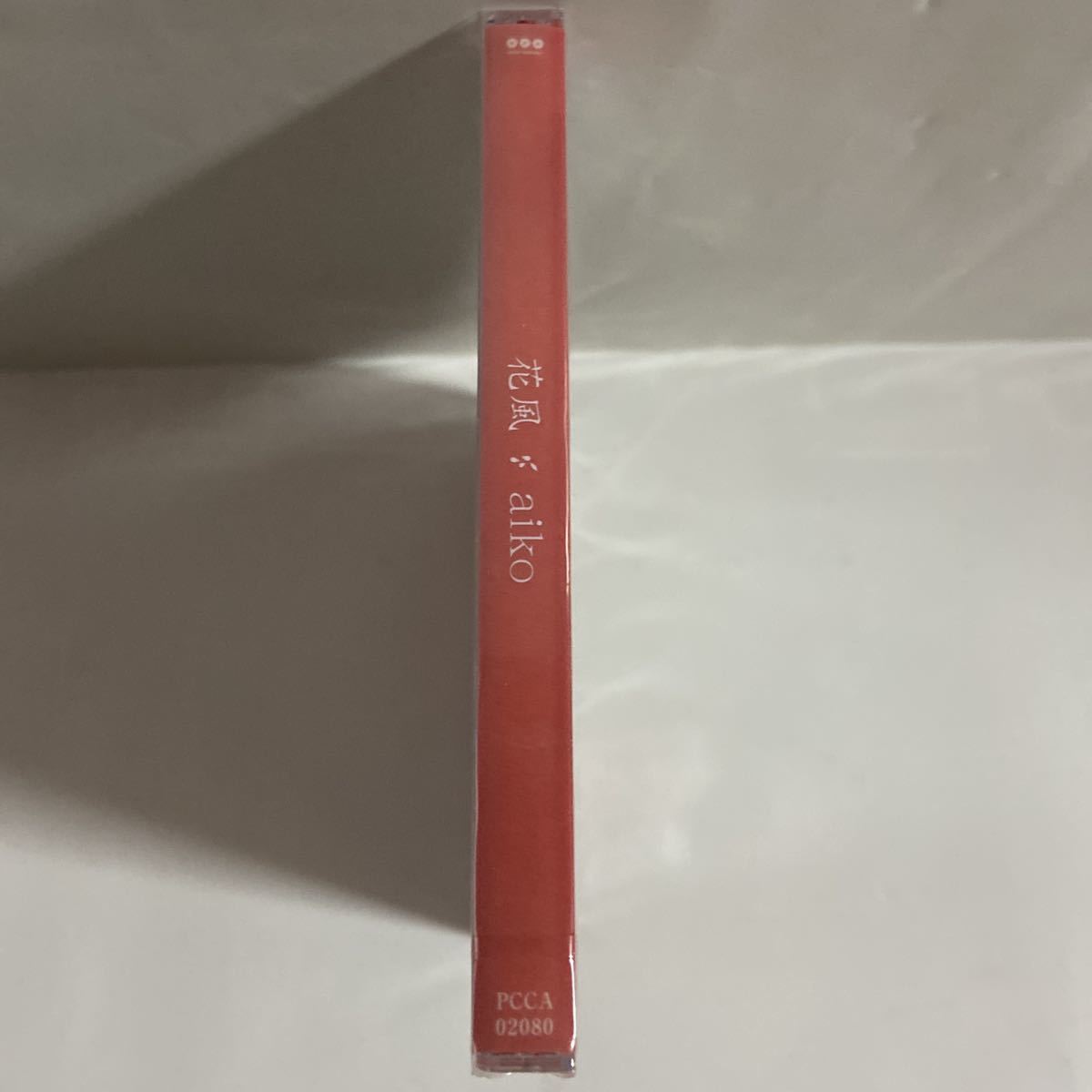 aiko 花風/初回仕様限定盤(新品未開封)|Yahoo!フリマ(旧 aiko 花風/初回仕様限定盤(新品未開封)|Yahoo!フリマ(旧