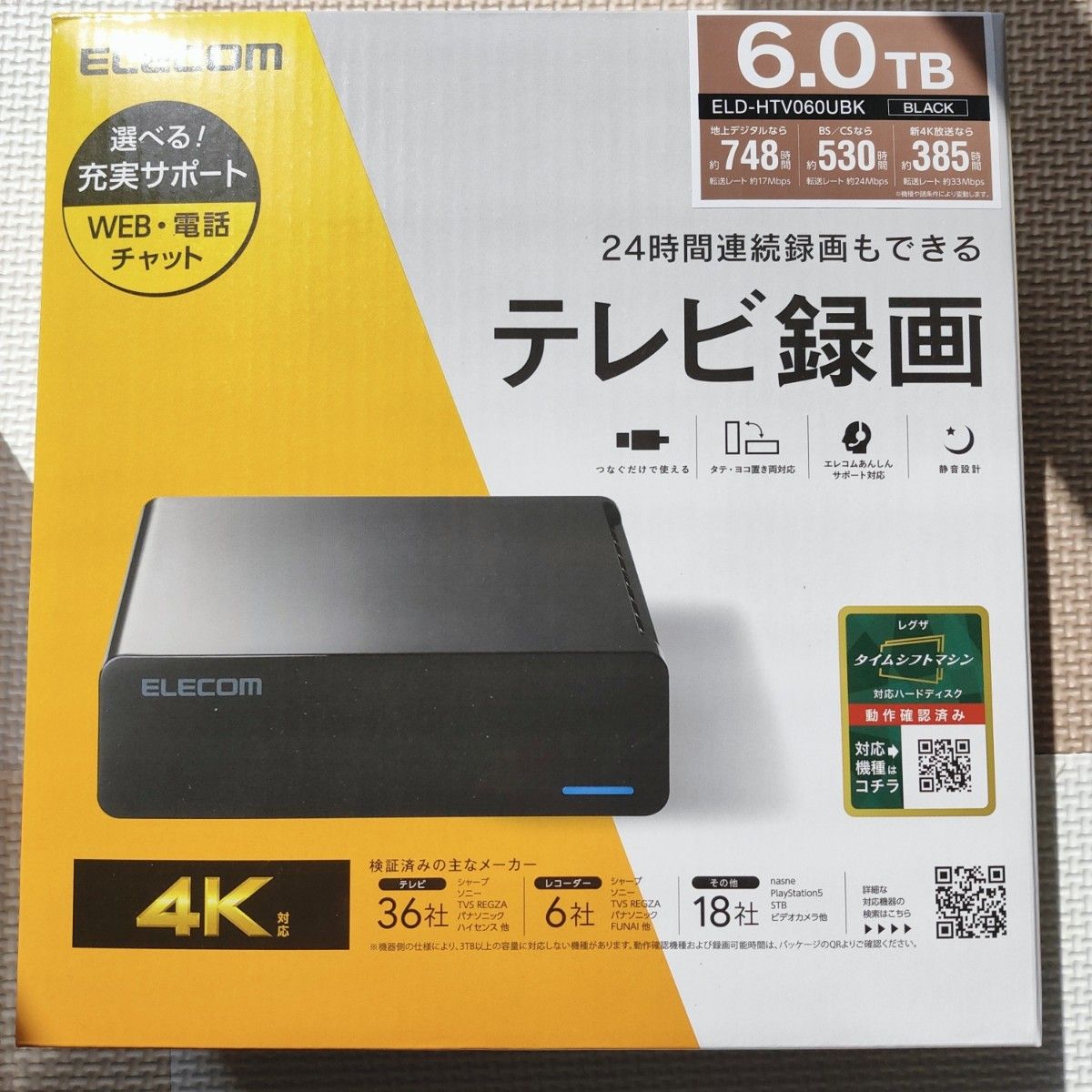 新品未開封】ELECOM 外付けハードディスク ELD-HTV060UBK 6TB エレコム