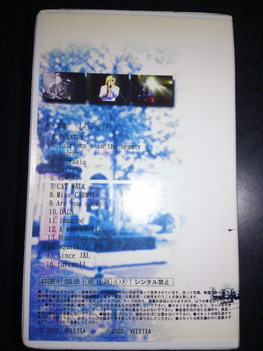 NEW SODMY■LAST LIE／限定ビデオ2本組■ KAMIJO LAREINE Versailles HIZAKI BLue-B ビジュアル系 VHS_画像4