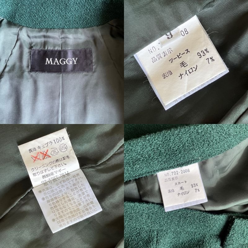 MAGGY ウール混 ジャケット×スカート セットアップ サイズ9 ツーピース グリーン 銀座マギー digjunkmarket_10-1808
