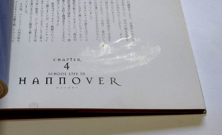 お気に入り】 ※状態悪 Li/ソトコトclassics 【中古】『李雲迪 黄金律