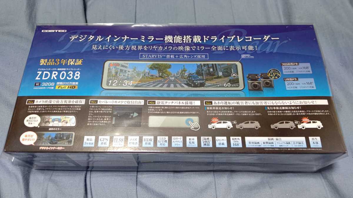 コムテック デジタルインナーミラー機能ドライブレコーダー ZDR038