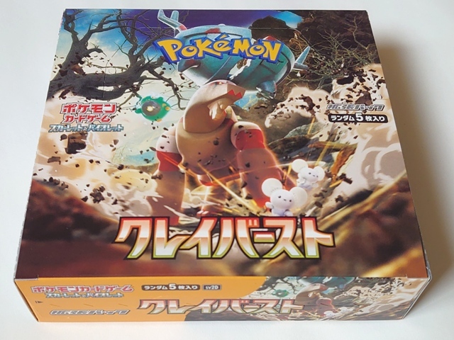 ヤフオク! - 1円~ポケモンカード クレイバースト 新品未開封 BOX