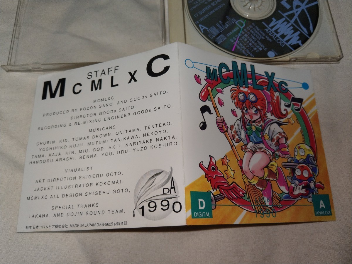SYNERGY MCMLXC 1990 GES-9625 古代祐三|Yahoo!フリマ(旧 SYNERGY MCMLXC 1990 GES-9625 古代祐三|Yahoo!フリマ(旧