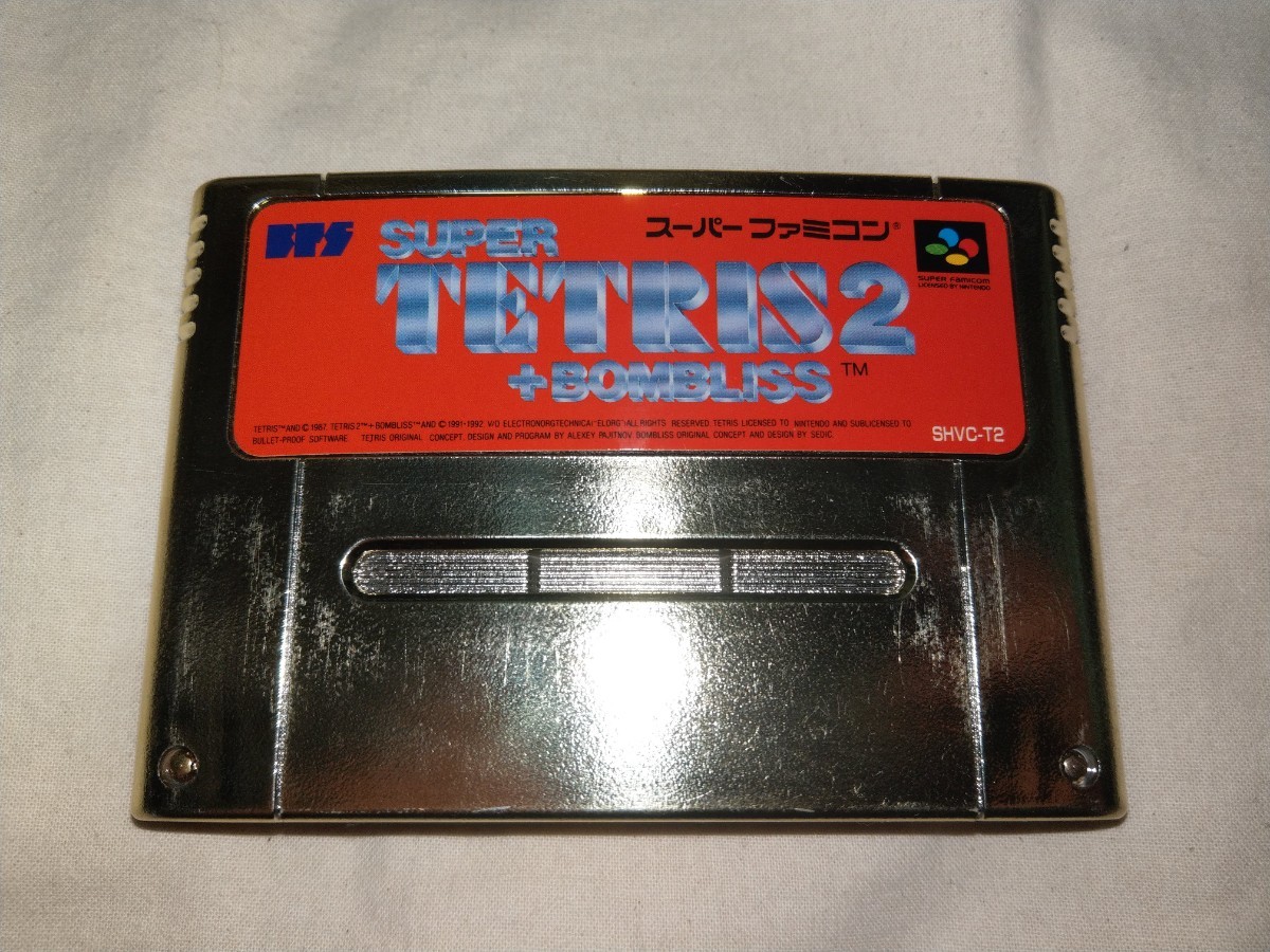 オリジナル 【非売品・レア】SFC スーパー ボンブリス + テトリス2