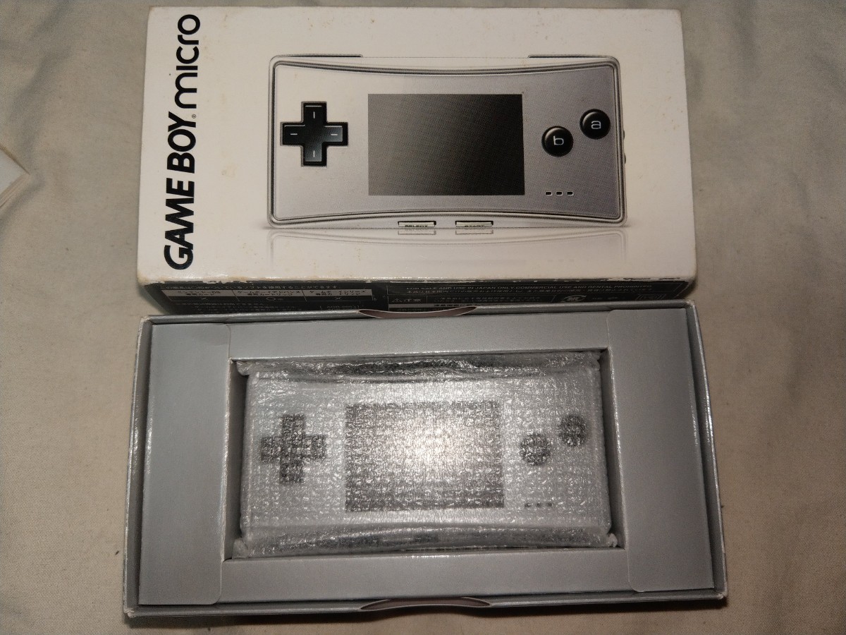 【送料無料】　ゲームボーイミクロ　　　シルバー　Nintendo　ニンテンドー 任天堂 GAME BOY micro