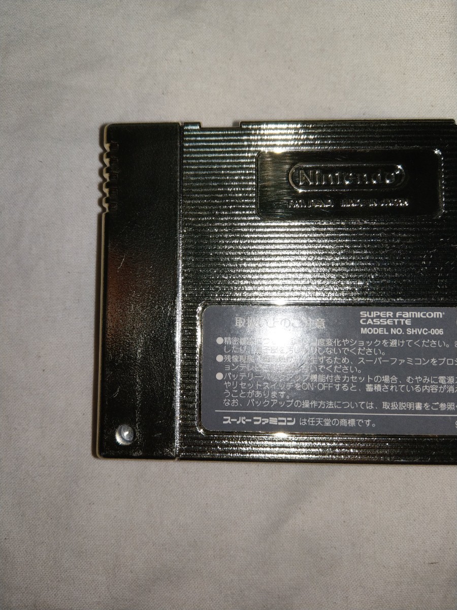 送料無料】 スーパーファミコン スーパーテトリス2 ボンブリス